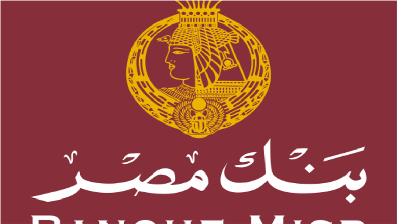 وظائف بنك مصر 2026
