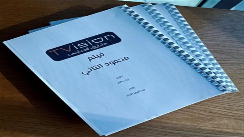 فيلم كزبرة