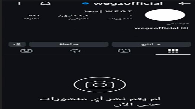 حساب ويجز على انستقرام