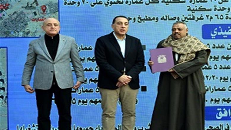 رئيس الوزراء يسلم العقود 