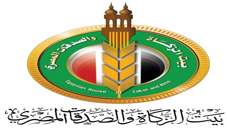 بيت الزكاة يبدأ صرف إعانة يناير 2026 لـ5 فئات غدا.. اعرف شروط الاستحقاق