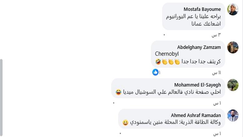 نووي
