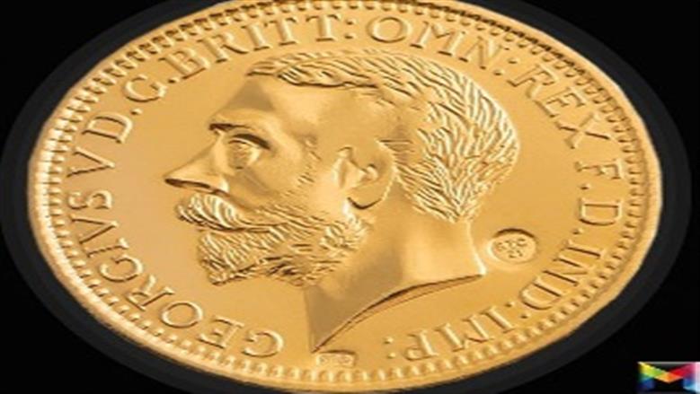 سعر الجنيه الذهب