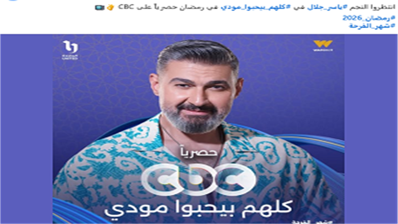 ياسر جلال