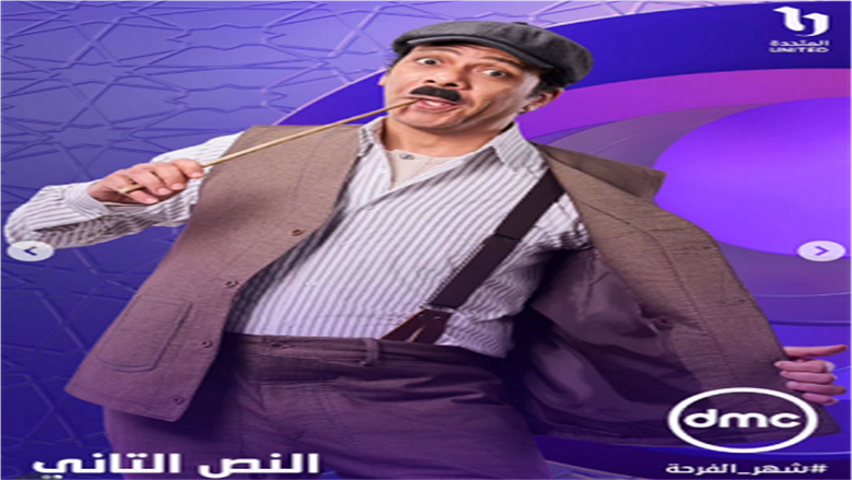 كلمات أغنية نص عايش للفنان حمزة نمرة.. تتر مسلسل النص التاني 