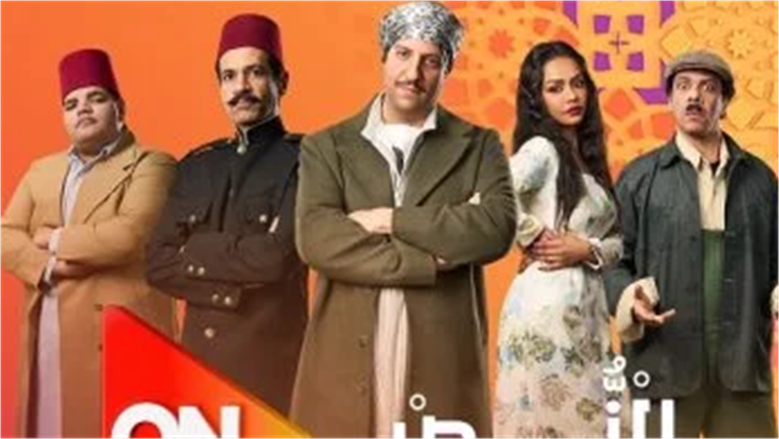 قناة DMC تطرح بوسترات مسلسل النص 2.. دراما رمضان 2026