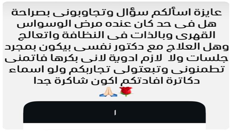 شيماء 