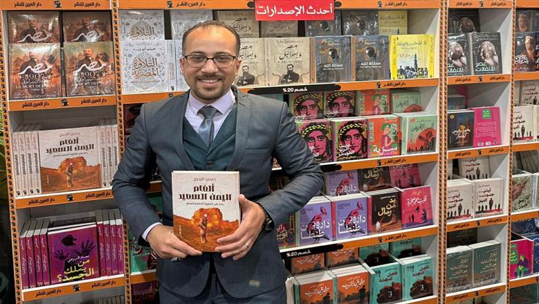 حسين البدوي لـ«الوطن»: كتاب «ألغام اليمن السعيد» صرخة لإنقاذ الأبرياء من عدو لا ينام «حوار»