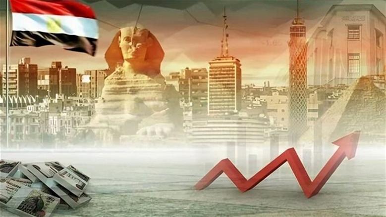 خبير: تحسن مؤشرات الاقتصاد المصري ثمرة إصلاحات وسياسات استباقية للدولة