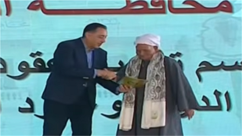 مدبولي 