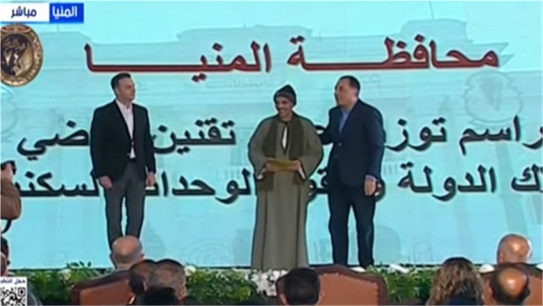مدبولي 