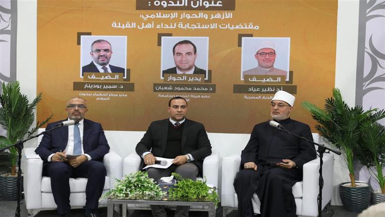 مفتي الجمهورية: التكفير أخطر ما ابتُليت به الأمة و أحاديث الفِرقة الناجية أُسيء توظيفها
