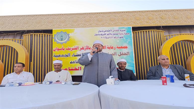 منطقة أسوان الأزهرية 