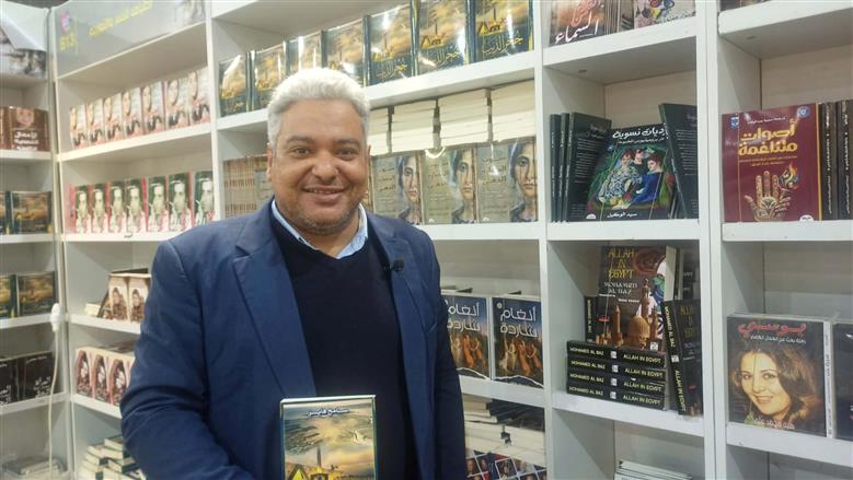سامح فايز يوقع «جُحر الديب.. التاريخ السري لأرض المتحف المصري الكبير» في معرض الكتاب