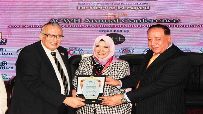 مؤتمر المركز الافريقي لصحة المرأة 