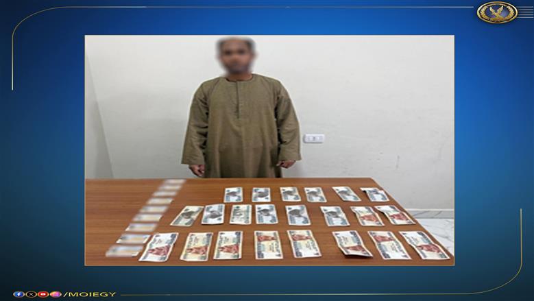 ضبط شخص بحوزته مبالغ مالية أمام إحدى اللجان الانتخابية بالأقصر