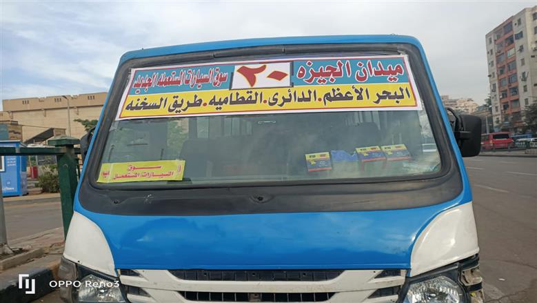 محافظ الجيزة: تشغيل خط نقل جماعي إلى سوق السيارات المستعملة الجديد من المواقف