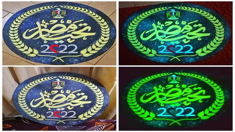 سماء
