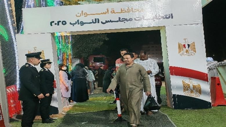 محافظة أسوان