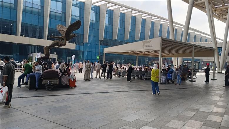 المطار