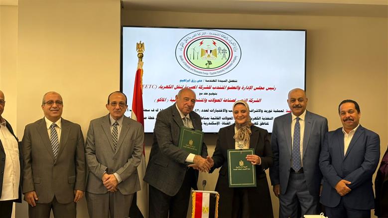 «المصرية لنقل الكهرباء» توقع عقدا لدعم الشبكة القومية وتأمين خطة صيف 2026