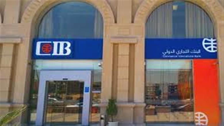 البنك