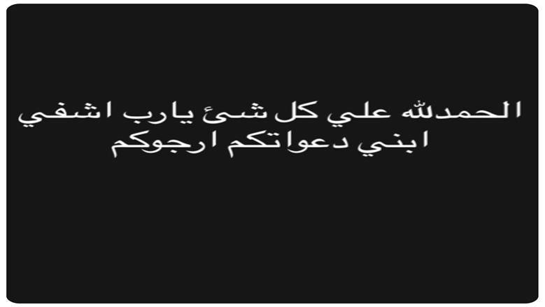 توب