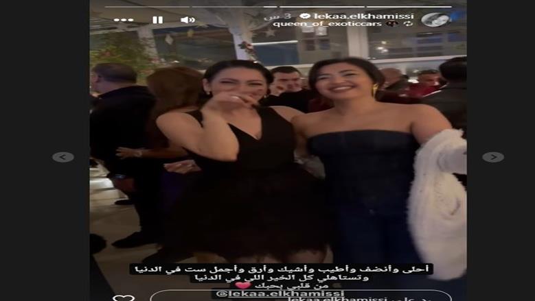 لقاء الخميسي