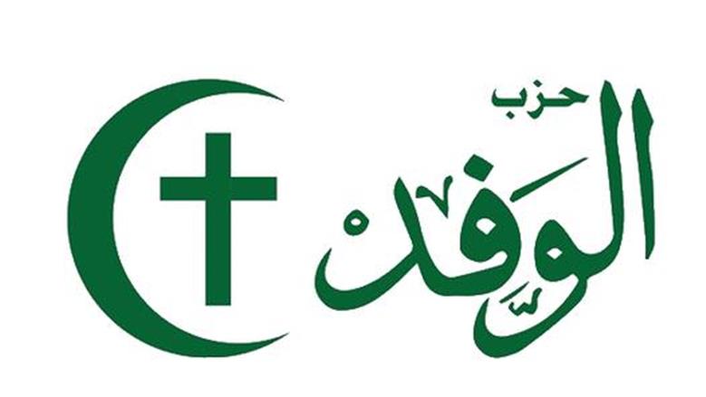 لجنة انتخابات الوفد: تحديث بيانات العضوية خلال 48 ساعة لضمان النزاهة