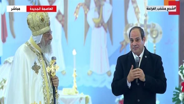 الرئيس السيسي يطمئن المصريين: اوعوا تقلقوا أبدا.. بس خليكم مع بعض