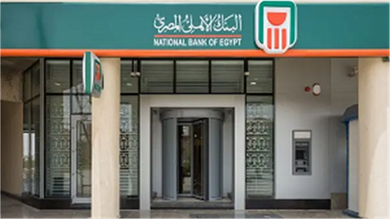 بنك