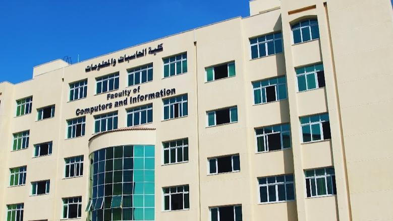 «حاسبات ومعلومات» كفر الشيخ تفتح باب التقدم للدراسات العليا للعام الجامعي 2025 - 2026