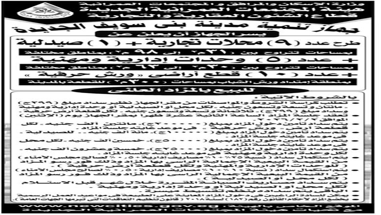 ج