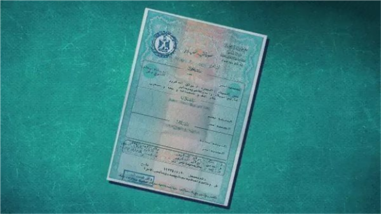 لمواليد مصر فقط.. المستندات المطلوبة لتوثيق شهادات الميلاد والوفاة
