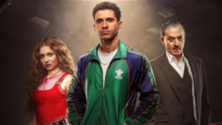المؤلف هاني سرحان يكشف شخصيات مسلسل «بطل العالم»
