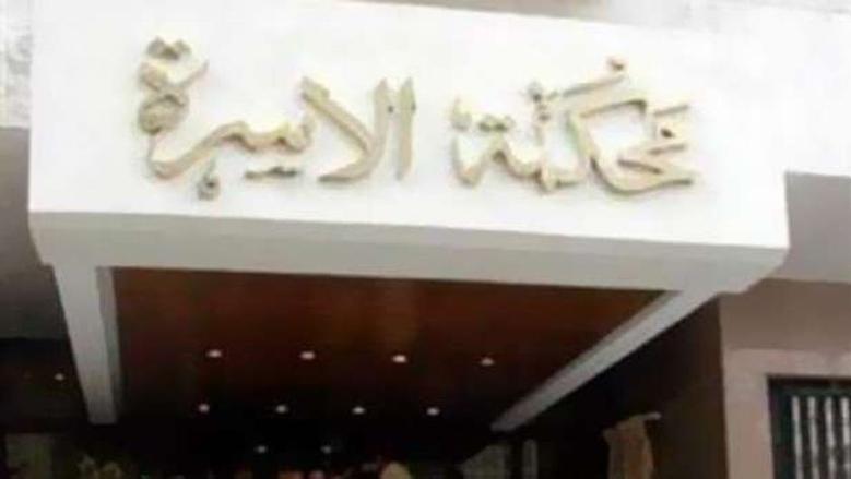 طريقة استخراج إعلام الوراثة 2026.. مستندات مهمة عليك تجهيزها 