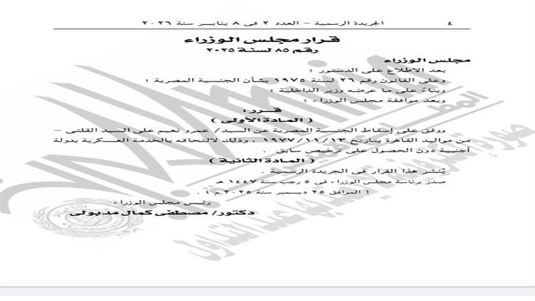 ج