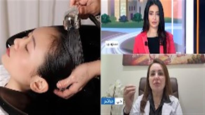 أخصائية أمراض جلدية: الإفراط في غسل الشعر يسبب جفاف فروة الرأس وتقصفه