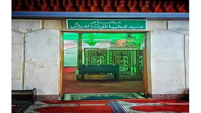 مسجد ياقوت العرش في الإسكندرية 