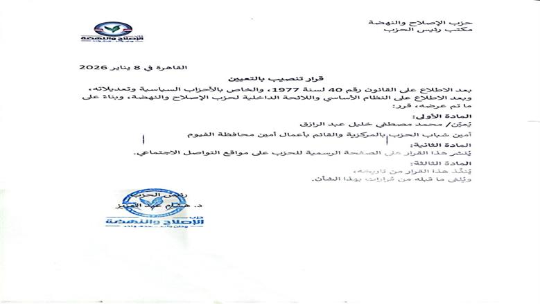 الدكتور محمد مصطفى خليل