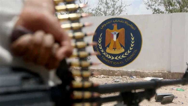 المجلس الانتقالي الجنوبي باليمن يعلن حل جميع هيئاته وأجهزته الرئيسية والفرعية​