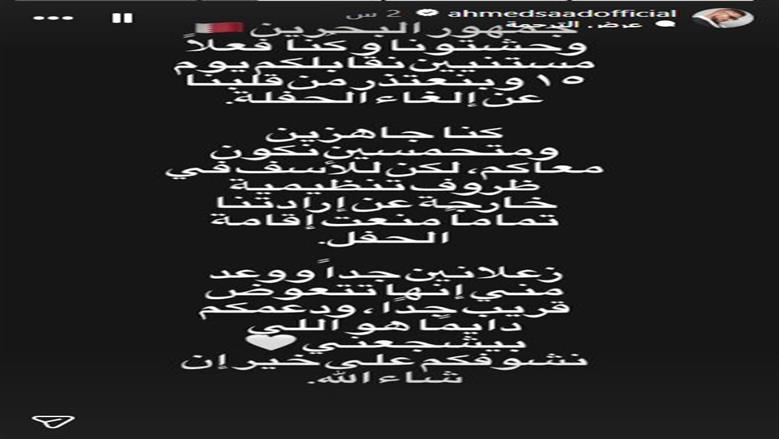 سعد
