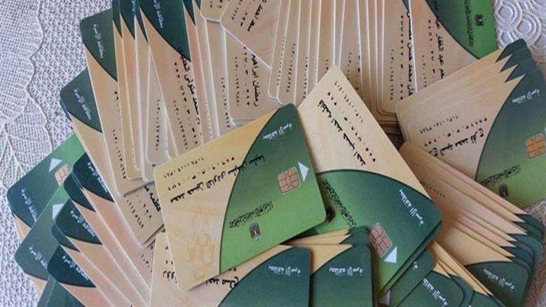  هل يتم فتح إضافة المواليد على البطاقة التموينية في شهر يوليو 2026؟.. تفاصيل