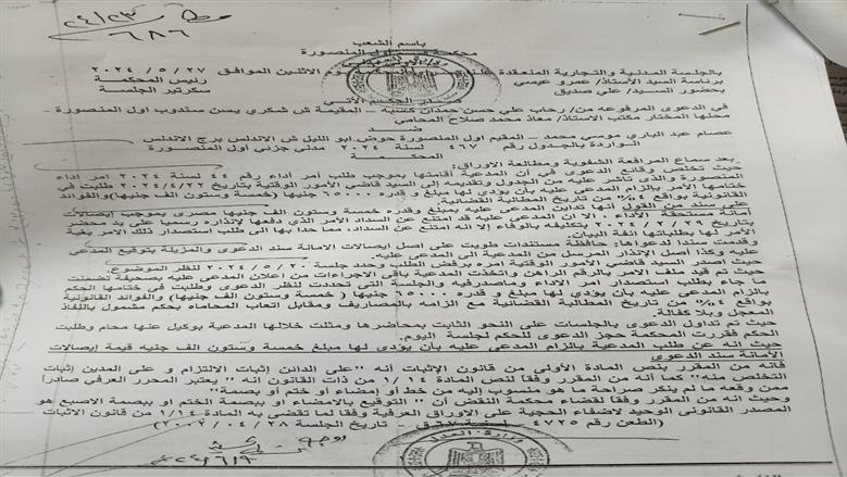 باعوا تحويشة العمر... ضحايا يروون مأساتهم عن مستريح المنصورة استغل اسم الدين لجمع أموالهم