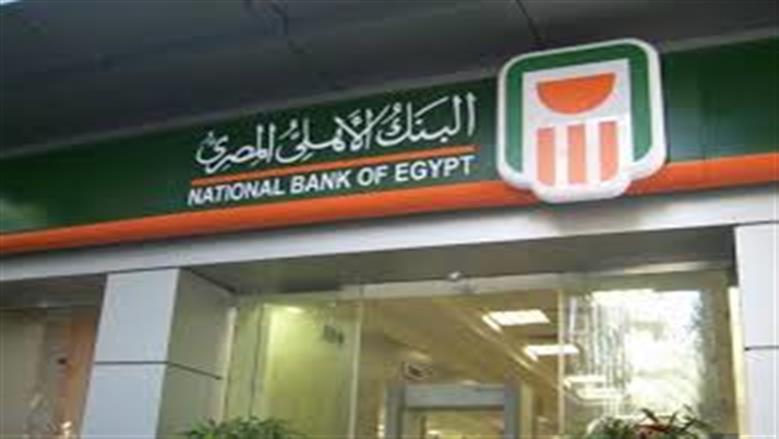 bank