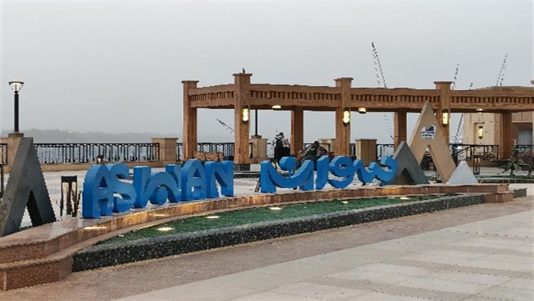 محافظة أسوان 