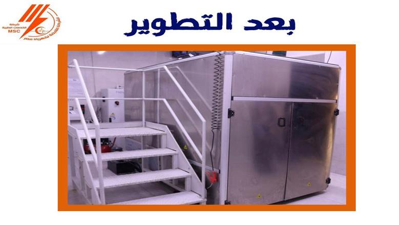 الكهرباء