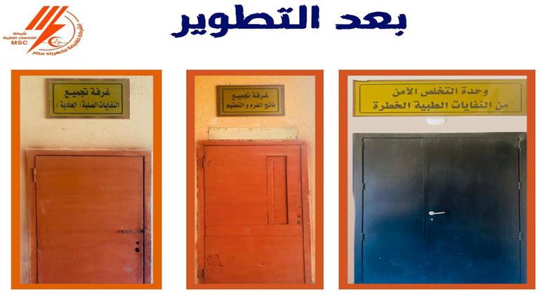 الكهرباء