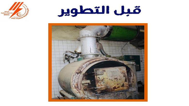 الكهرباء