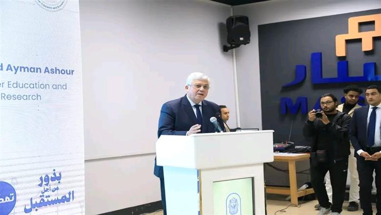 وزير التعليم العالي ومحافظ الأقصر وسفير إسبانيا ورئيس الجامعة يفتتحون مركز تمكين للإبداع والتكنولوجيا بكلية الفنون الجميلة بجامعة الأقصر